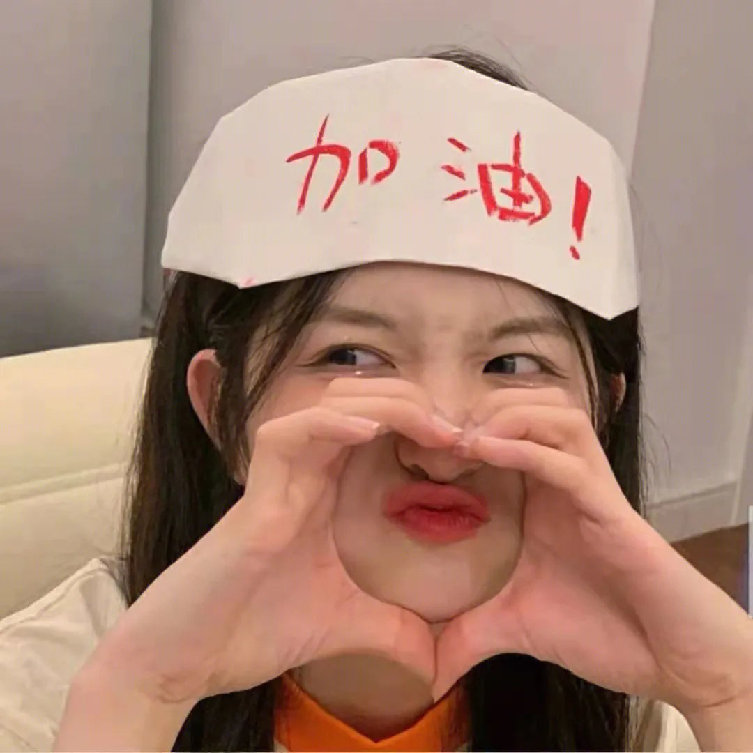 如果我告白的话